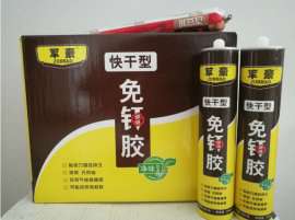 山东玻璃胶厂家直销 免钉胶  颜色可定制