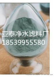 亚泰碳化硅厂家 绿碳化硅 陕西咸阳磨料厂