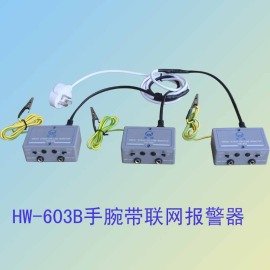 手腕带实时联网监控器一托二
