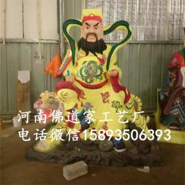 厂家直销彩绘黑脸骑虎财神赵公明神像