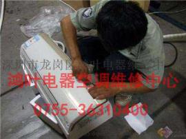 坪地空调维修价格表，坪地空调安装合同