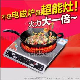 供应金立微电脑聚能高频灶 工厂节能无辐射高效超能灶礼品批发