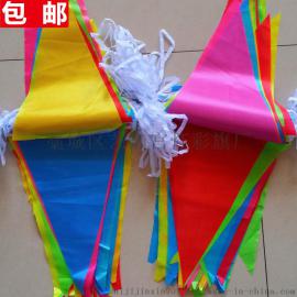 批发三角串旗开业庆典婚庆生日派对旗帜装饰三角五色串旗厂家定制