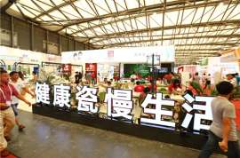 2017百货会（百货展）-中国日用商品交易会