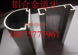 健步体育器材厂生产的铝合金道牙让利销售，1元1米。