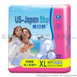 美日舒成人纸尿片老人纸尿裤成人尿不湿隔尿床垫护理垫纸尿片XL号