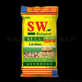 花生肥料 中微量元素肥料 增效肥料