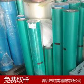 太阳能薄膜 抗摩擦 pet磨砂 透明 厂家直销 太阳能背板膜
