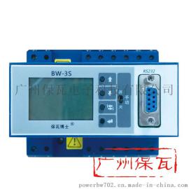 经纬时控仪bw-3s