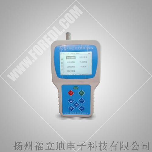 手持式PC-6A粉尘浓度检测报警仪