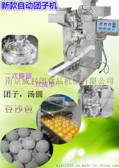 常州团子机蒸团子怎么做好吃无锡青团机