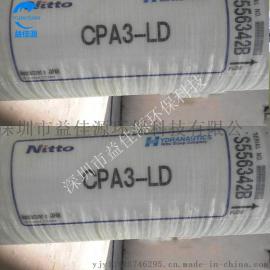 CPA3-LD美国海德能反渗透膜，海德能纯水膜