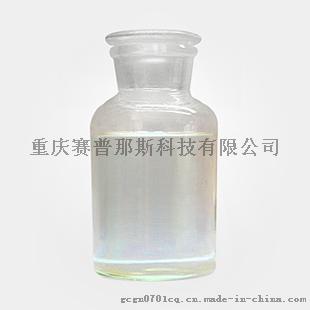 供应 油胺 112-90-3 厂家价格直销