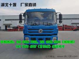 东风国五前四后四自卸车_东风特商4.8米翻斗车图片及配置详情