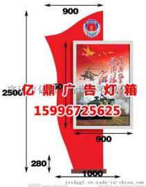 济源市亿鼎智能广告换画滚动灯箱制作厂家