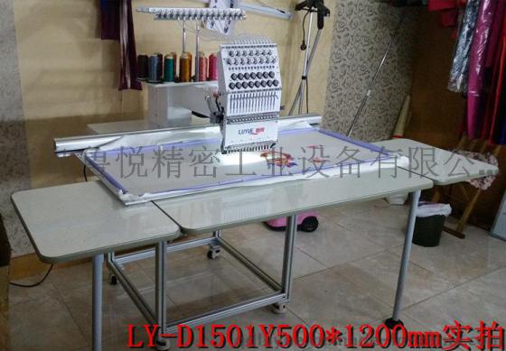 LY-D1501CT单头15针电脑绣花机