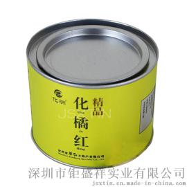 化州橘红铁盒包装 柑普茶叶盒 养生茶马口铁盒