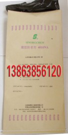 牛皮纸包装袋生产厂家-思源塑业供应定做25公斤包装