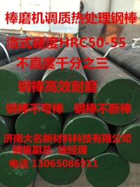 磨煤机耐磨钢棒价格 质量标准