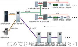 消防应急照明和疏散指示系统 指引安全逃生方向 系统消防联动