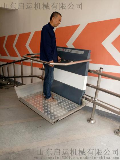 北京市东城区西城区直销启运残疾人升降平台 轮椅电梯 斜挂式电梯