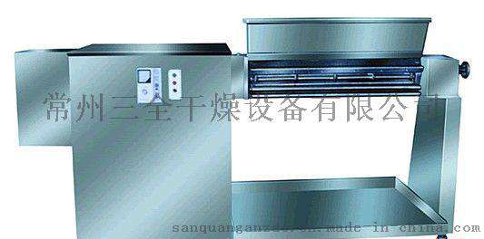 摇摆颗粒机、YK-160摇摆制粒机，固体颗粒制剂颗粒