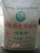 化工原料 二氯异氰尿酸钠