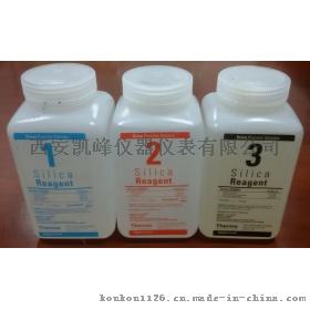 2230RE硅表试剂