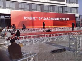 杭州灯光音响出租公司杭州舞台音响灯光租赁服务供应商