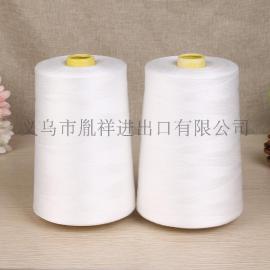 缝纫线工厂直销 202涤纶缝纫线 缝纫机线