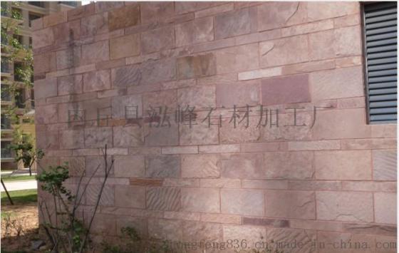 供应外墙粉砂岩文化石|小区别墅围墙文化砖厂家直销