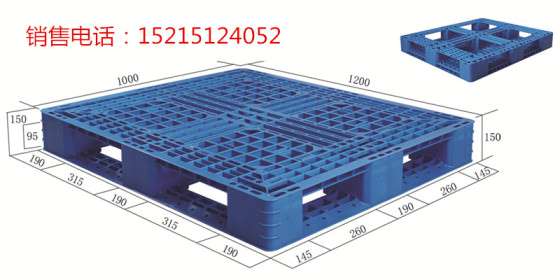 西昌1210物流周转塑料托盘 1210塑料托盘厂家