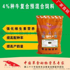 母牛吃什么饲料长得好 母牛饲料价格