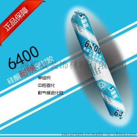 施邦6400幕墙工程专用中性硅酮耐候密封胶 玻璃幕墙胶