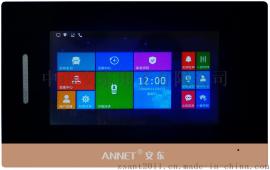 中山TCP/IP楼宇豪华型7寸电容屏室内分机AN-F16P