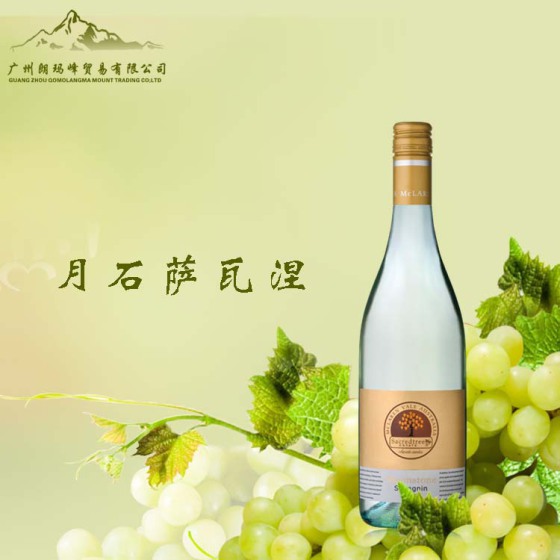 月石萨瓦涅F-0170005