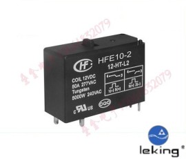宏发继电器HFE10-2/12-HT-L2 50A