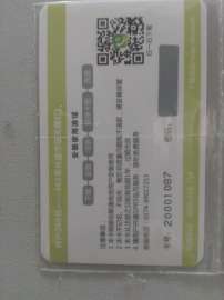 微6电话代理怎么做 有什么条件