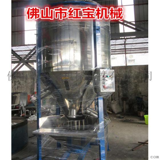扬州不锈钢塑料颗粒搅拌机价格实惠