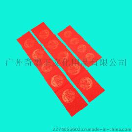 对联纸厂家特供1.6米5言云龙图瓦当对联纸、春联、全年红纸