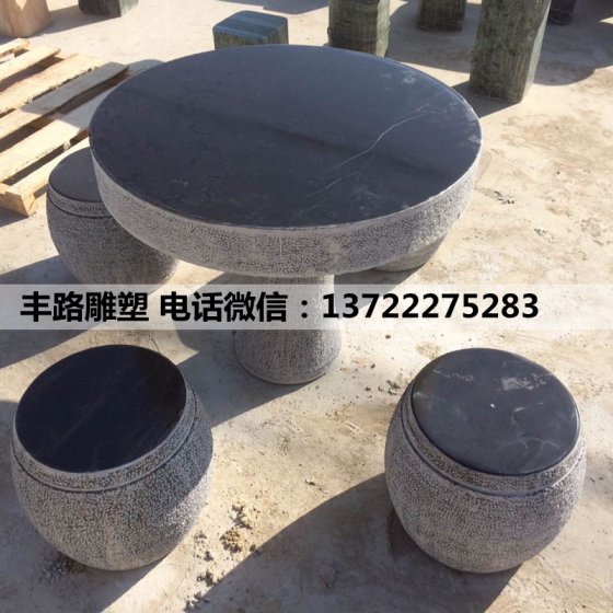 园林石桌 户外石桌 石头桌子庭院装饰
