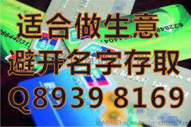 全新银行卡包卡套服务中心，需要办理哪些，信阳