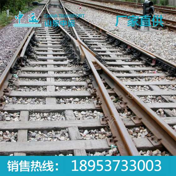 道岔厂家直销,供应道岔