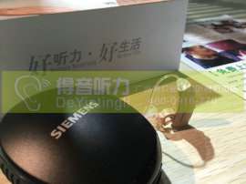 特价{西子门助听器}5折起常年优惠!