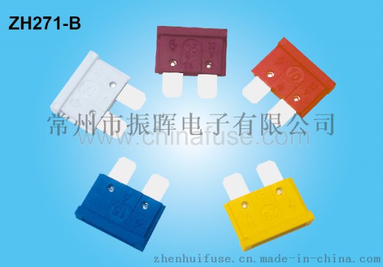 耐高温插片式保险丝ZH270-B