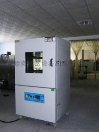 厂家直销非标定制ZKHX-500型真空(充氮)烘箱干燥箱 全国包邮