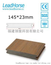 福建领骏木塑145*23户外塑木长条地板厂家直销