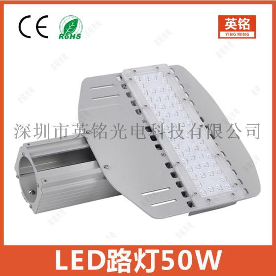 50W路灯 户外高杆LED路灯头成品 超薄平板压铸模组街道广场照明灯100W150W200W250W300W