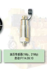 胜动500KW中高浓度瓦斯发电机组压力传感器