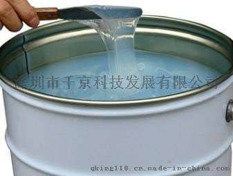 填充硅胶 皮革填充硅胶 牛仔裤硅胶